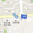 향촌사랑내과의원 이미지