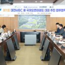 엠비씨(MBC) 한국공보뉴스
