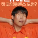 (주)무비락
