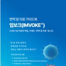 보크
