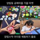 양림동역사문화작은도서관 | 광주 아기랑 양림동 공예거리 양림수작 마켓 다녀온 후기