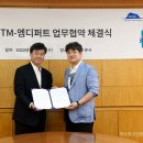 엠디개발