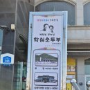화심순두부 삼례점 이미지