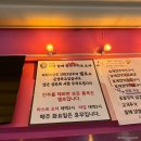뚝방할매장작구이 | 을왕리맛집 찾는다면 뚝방할매장작구이