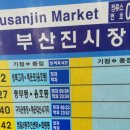 범일5동 주민센터 앞 이미지