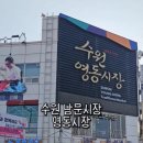 남문잡화 이미지