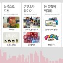 주식회사 어반콜라보