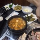 더육
