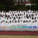 생명초등학교 이미지
