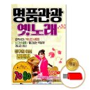 이노뮤직 이미지