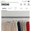 원로그 퍼티그 다잉팬츠 핑크색상 이미지