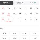 동래막창 네이버블로그