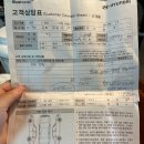 대이점 블루핸즈 이미지
