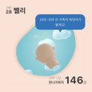 (주) 진목