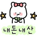 생마차 부산대점 이미지