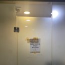 유리휴게실 이미지
