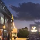 구성그린주유소 이미지