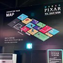 주식회사 에코플러스 | 문도 픽사(PIXAR) 전시, 주말대기 주차위치 굿즈샵 후기 서울 성수동 실내 가볼 만한 곳(~9/28)