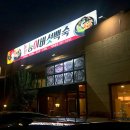 놀부능이버섯백숙 이미지