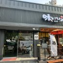 아지이로리