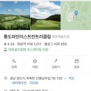 신평남부길 이미지