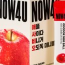 독포유 네이버블로그