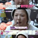 보니민낯 이미지