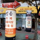 신호동식육점 | 명지 맛집 소고기 놓치지 않을꼬야!!