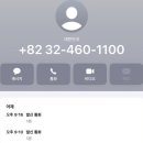 글로스터호텔 인천 이미지