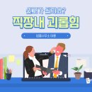 삼지법률사무소