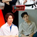 맛남의광장 이미지