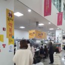 미남떡볶이 이미지