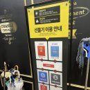 내동노래연습장 이미지