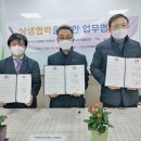 인천장애인사회적협동조합 이미지