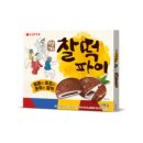 지에스25편의점(원종기쁨점) | 롯데웰푸드 찰떡파이 두쫀쿠 두바이st 피스타치오맛 후기 + 찰떡파이 종류