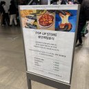 제일분식 이미지