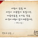 마음의 양식 이미지