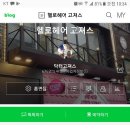 고져스 이미지