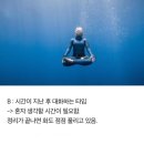 웁스 이미지