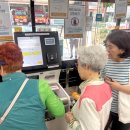 대미 경로당 이미지