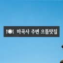 제석농장 이미지