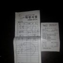 법전식당 이미지