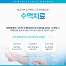 다봄365의원 이미지