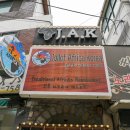 침산초등학교 남(서)편 | 서울 :: 이태원 경리단길의 아프리카 식당, 졸로프 아프리카 코리아 (폐업)