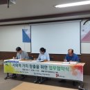 원주소비자생활협동조합 이미지