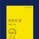 별언덕민박 이미지