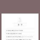 코지(COZY) | W.05 본식 DVD 계약후기 코지레코드(COZY RECORD)/더컨벤션 송파문정