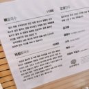 교하제면소