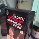 만물 건강기능식품 | [익스트림 트리플 아르기닌 6200mg] 써보니까... | 내돈내산 솔직후기 #5