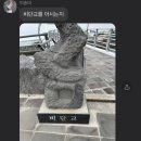 비단교를 아시는지